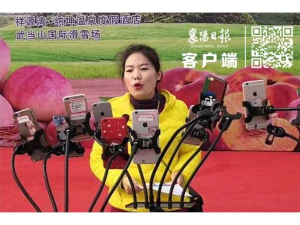 棗陽85后董事長成“帶貨主播”！1小時(shí)狂賣...... 
