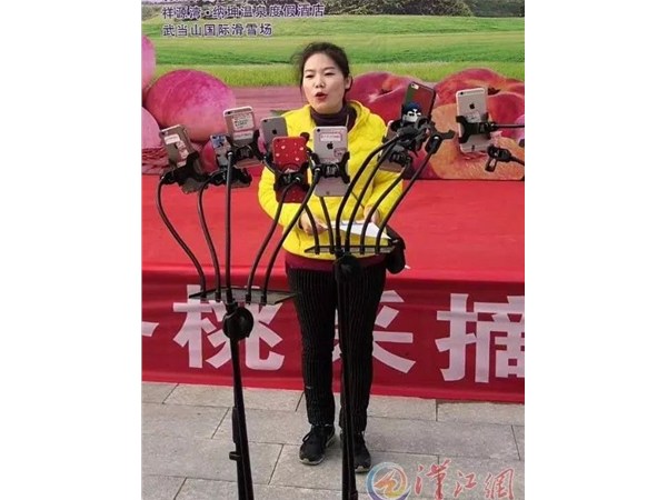李芳武：直播帶貨幫產(chǎn)品擴(kuò)大銷路