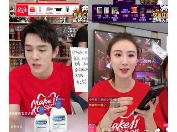 直播電商最賺錢的11種模式，知道5種以上就是大佬！