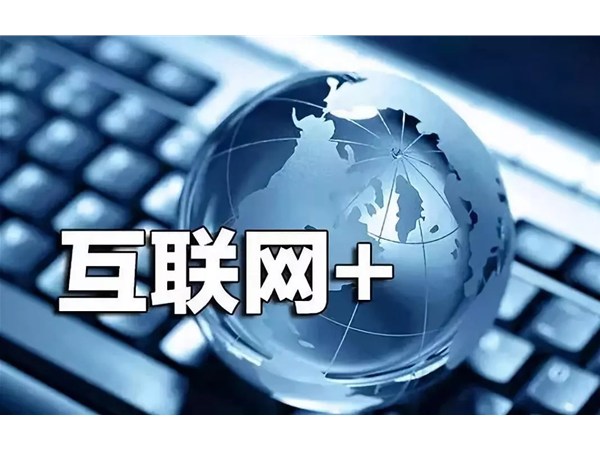 5G時代來臨，網(wǎng)站建設將迎來新的變革
