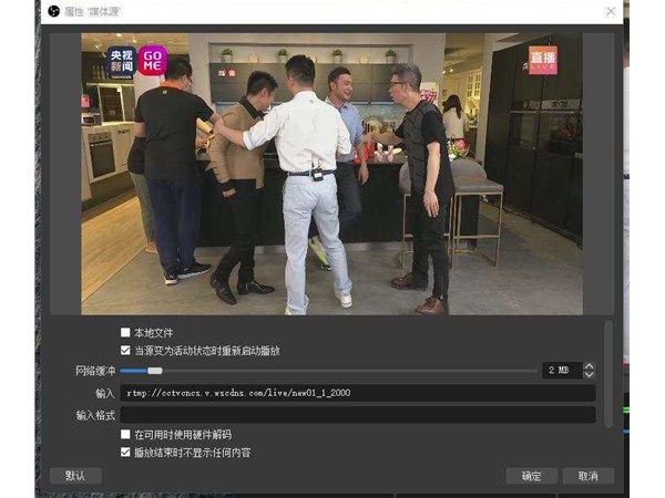 政偉直播第三方服務(wù)平臺(tái)怎么樣？