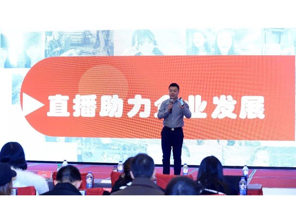 2020如何走出企業(yè)直播營銷的誤區(qū)？