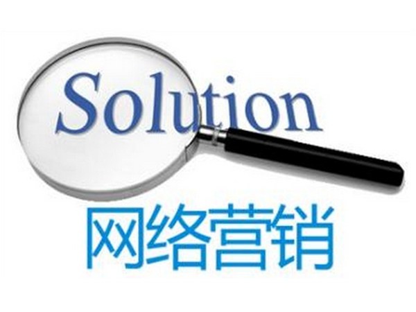 網(wǎng)絡(luò)營銷的7大特點