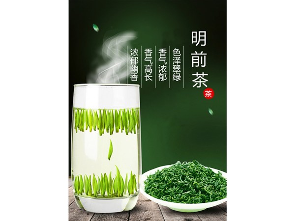 茶香四溢，沁人心脾
