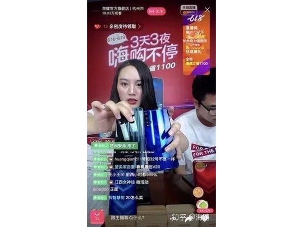 直播電商五大帶貨法則，你知道幾個？