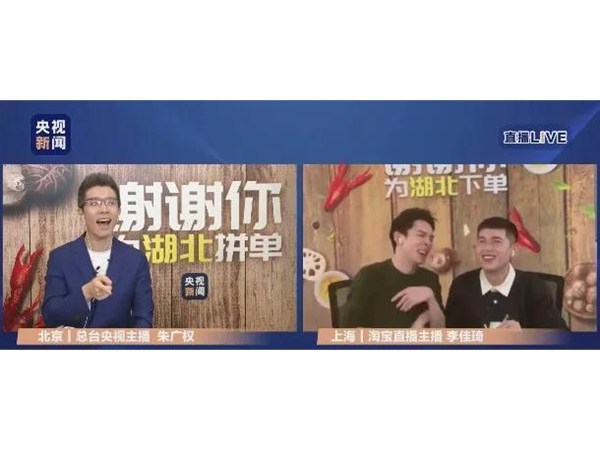 碧桂園5愛5家直播購房節(jié)，單日認(rèn)購過2億，如今不做直播的企業(yè)必死 