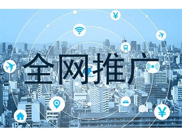 如何將seo更好的運用在營銷型網(wǎng)站建設(shè)中？
