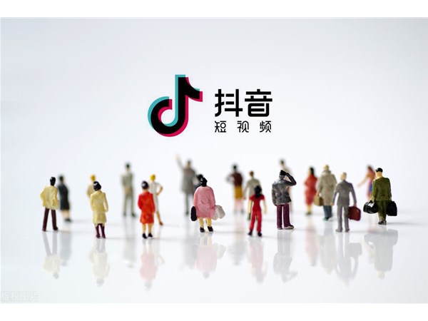 抖音日活躍用戶破6億，回應電商化野心