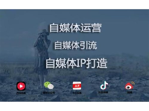 網(wǎng)絡(luò)推廣的渠道有哪些？